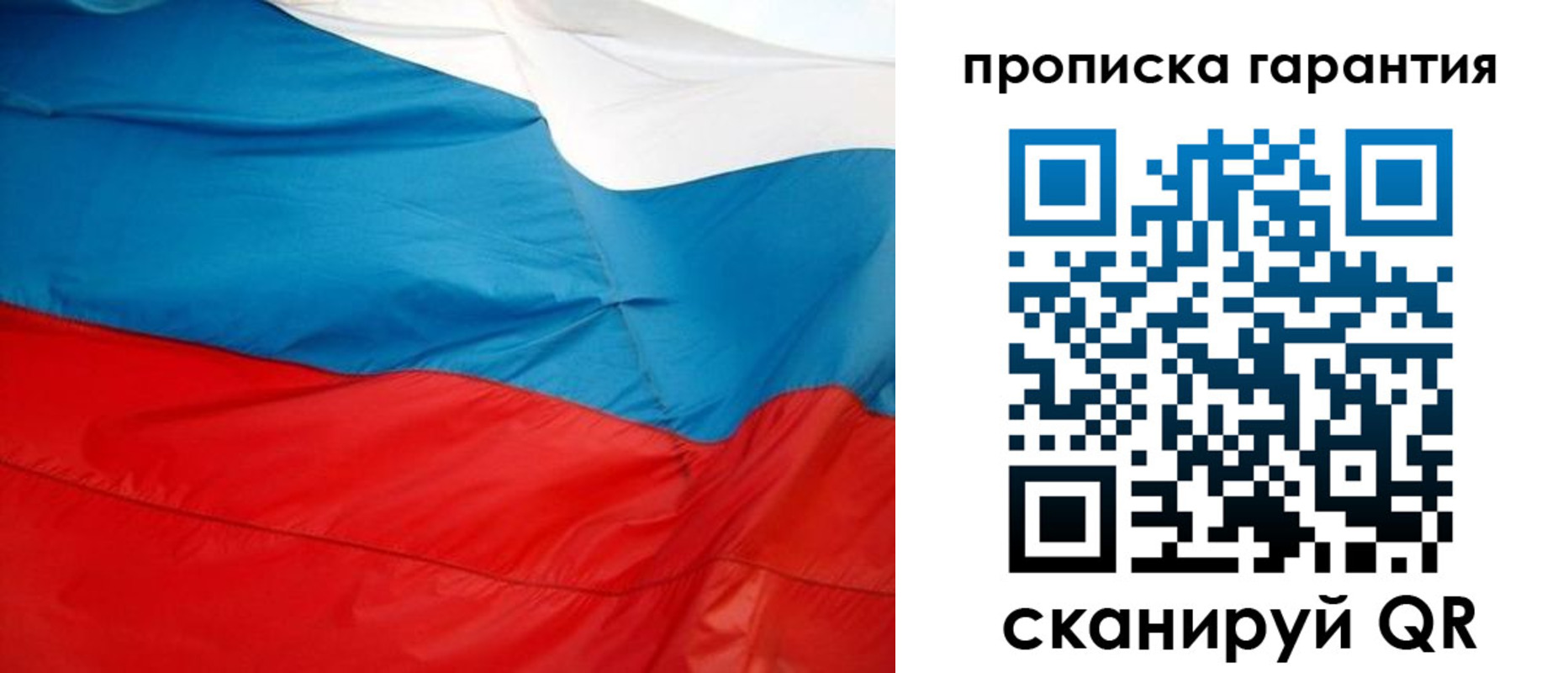 миграционный учет в Ясном