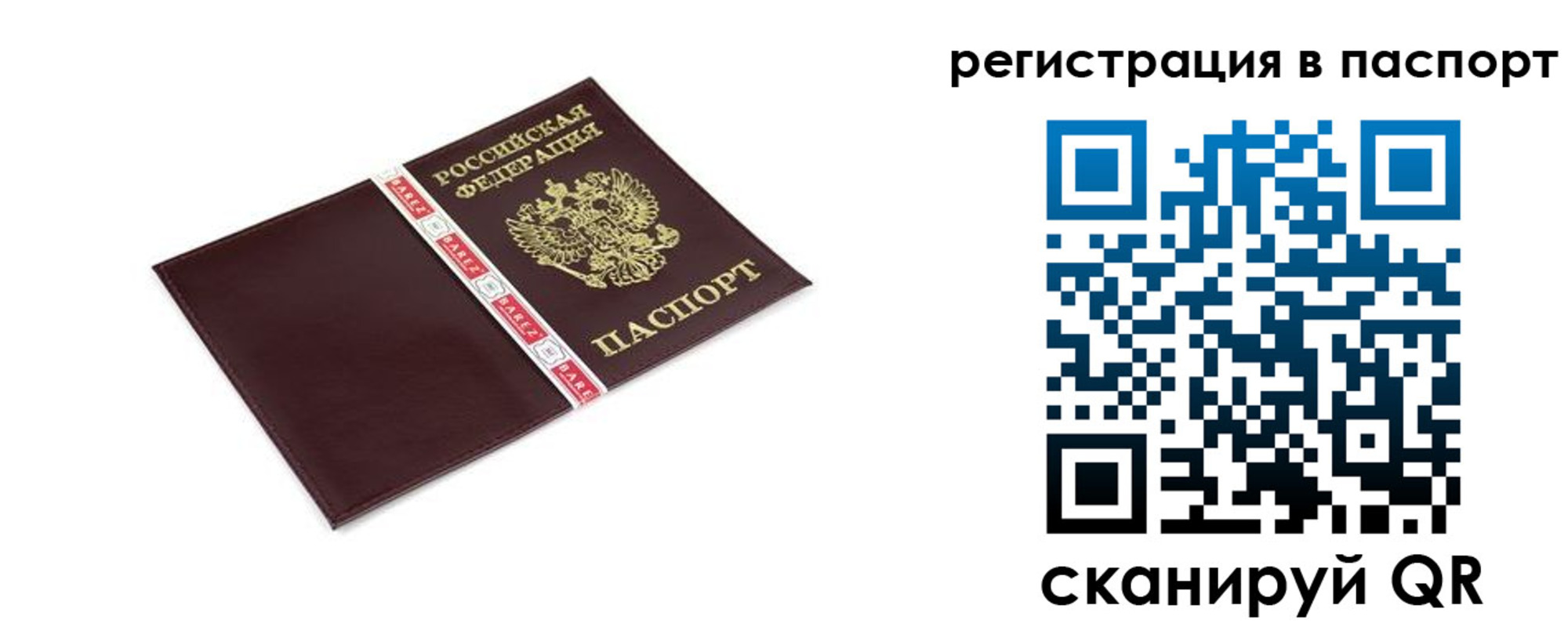 пропишу в квартире в Ясном