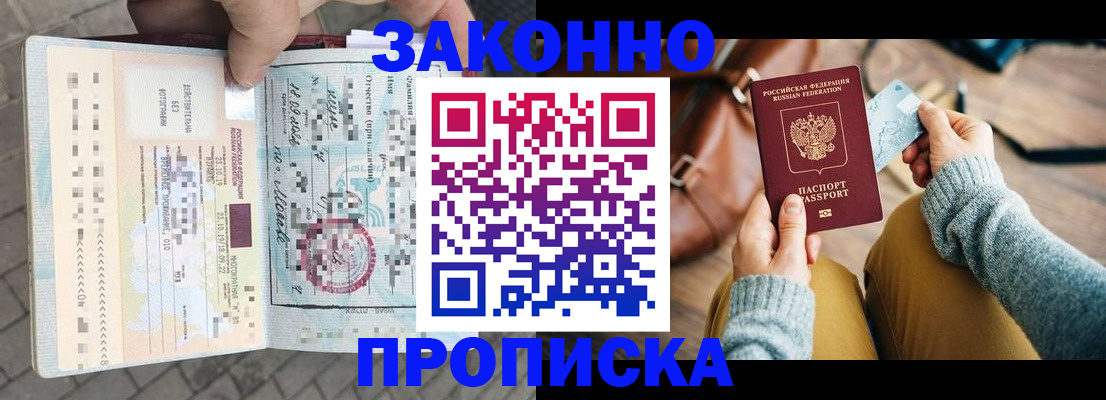 регистрация для школы в Ясном